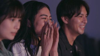 รักที่ไม่อาจคงอยู่