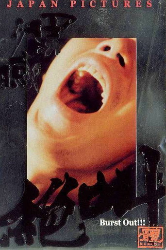 Scream 5 (2022) poster