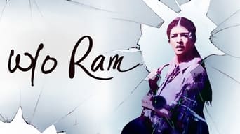 W/O Ram (2018)