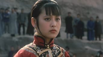 Червоні та зелені феєрверки (1994)