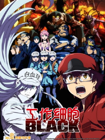 Cells at Work! CODE BLACK — Pôsteres 15