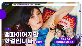 Episode 41 — Episode 41