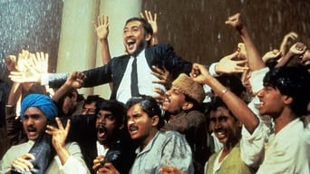 Поїздка до Індії (1984)