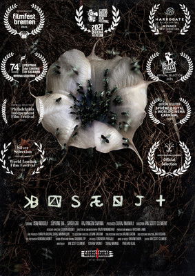 बसेनजी (2023)