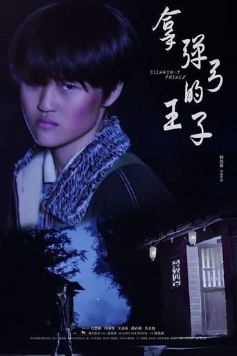 Slingshot Prince poster