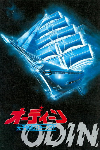 Poster 9