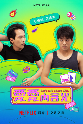 Let's Talk About CHU — Posters 16