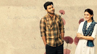 Jaanu (2020)