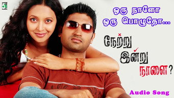 Netru Indru Naalai (2008)