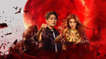 My Date with a Vampire (2025)