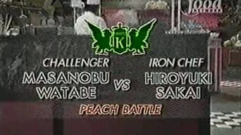 Sakai vs Watabe Masanobu (Peach)