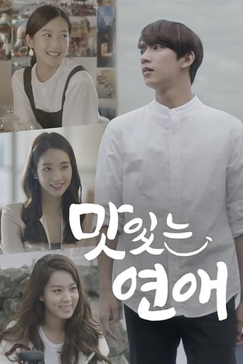 Poster of Delicious Love