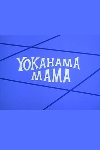 Yokahama Mama (1972)