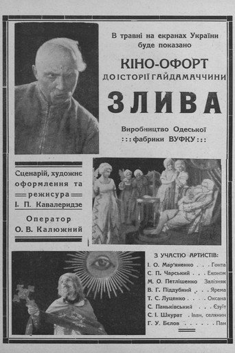 Poster 3
