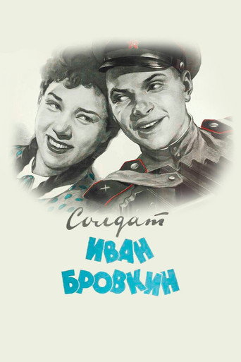 Poster 4