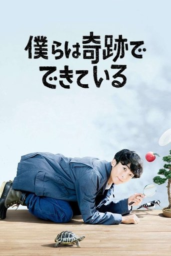 Miracles: Season 1