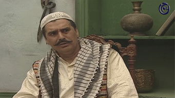 Episode 3 — Episode 3