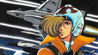 Area 88 Act III: Burning Mirage (1986)