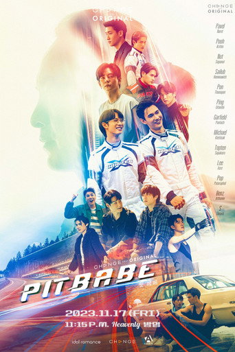 พิษเบ๊บ เดอะ ซีรีส์ — Pósters 15