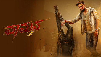 Vaamana (2023)