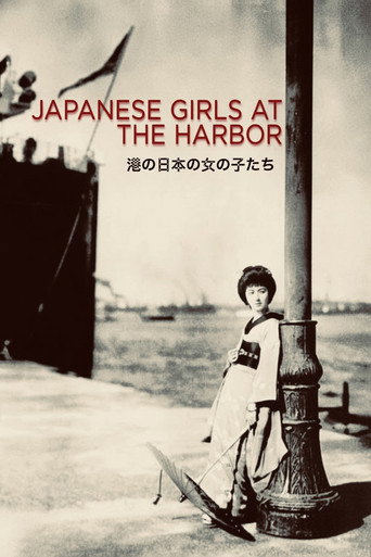 Japanese Girls at the Harbor (1933)