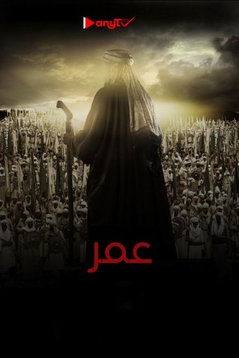 عمر