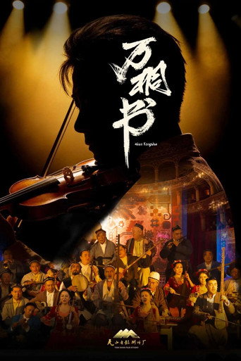 Poster 2