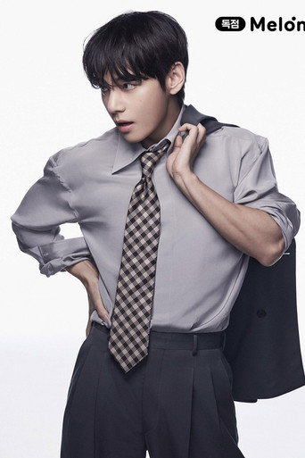 뷔 — photo 3