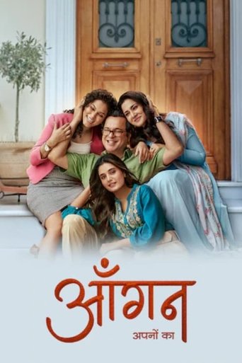 Aangan Aapno Kaa: Season 1