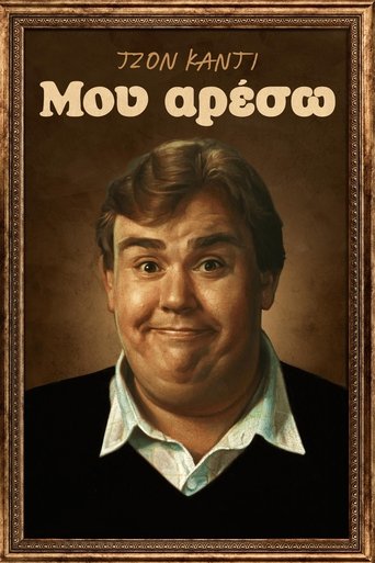 Τζον Κάντι: Μου Αρέσω