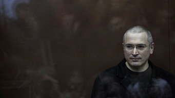 Громадянин Х (2019)
