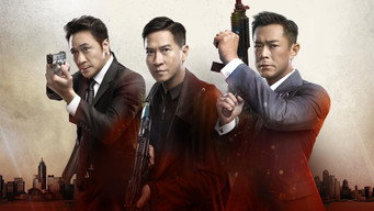 Невидимий шпигун (2019)