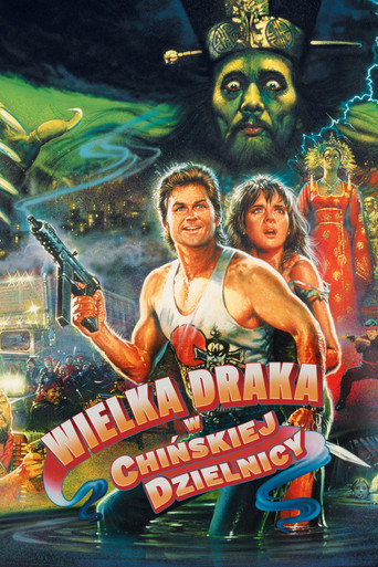 Wielka Draka w Chińskiej Dzielnicy (1986)