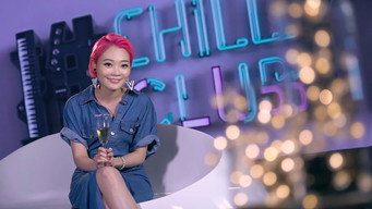 CHILL CLUB 推介 T1E46