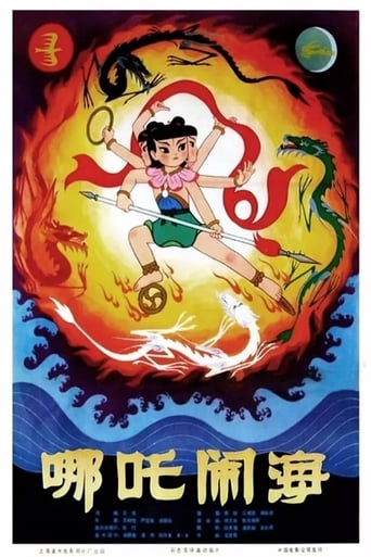 Poster för Prince Nezha's Triumph Against Dragon King