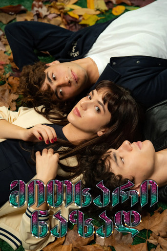 D&iacute;melo bajito