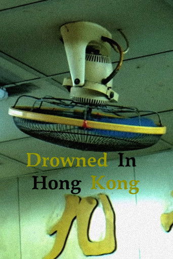 Drowned in Hong Kong (2026)