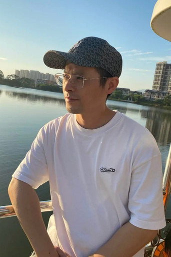 黄晓洪の人物画像 3