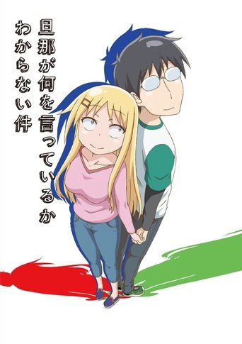 Poster da Temporada 1