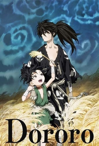 Dororo en streaming 