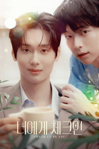 너에게 체크인 — Série en streaming