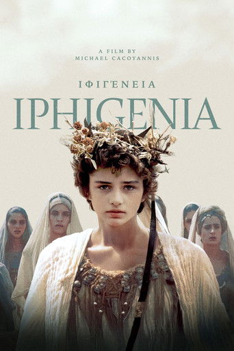 Iphigenia poster 7