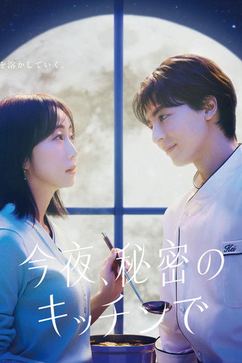Poster 2
