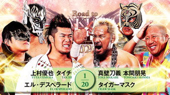 Still 9 from NJPW Road to Sakura Genesis 2026 - Day 1