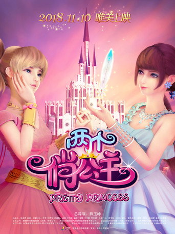 Pretty Princess galeri 2