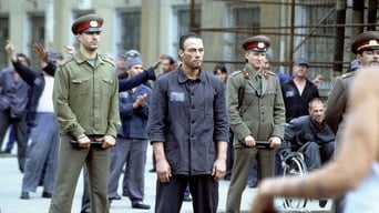 У пеклі (2003)