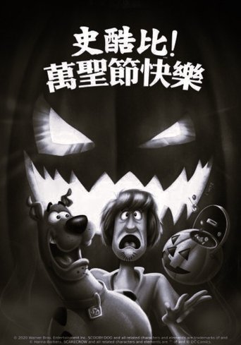 Scooby-Doo, Where Are You! Vol 2: Bump in the Night (2009)