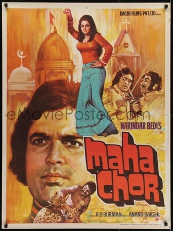 Poster of Maha Chor