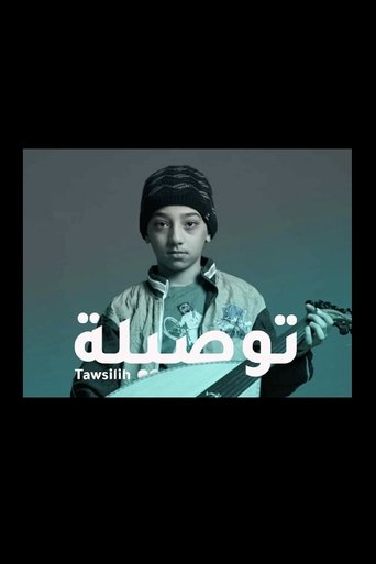 Tawsilih