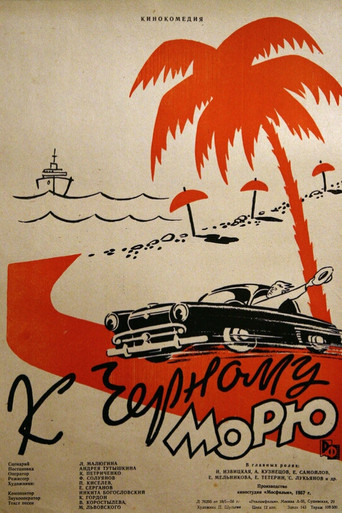 Poster 3